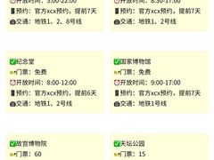 -菊儿人家·北京胡同菜(南锣鼓巷店)