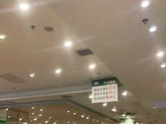 大堂-晋家门(弘阳广场店)