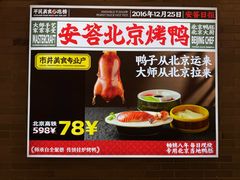 -安答龙虾·烧烤·大排档