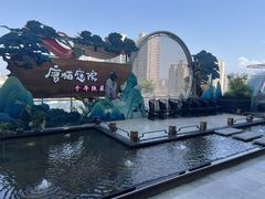 -唐猫庭院·千年陕菜(赛格国际购物中心店)