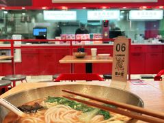 -震山堂·手工劲面(仓山万达店)