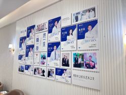 -广州健丽·去眼袋医疗美容机构