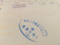 -同济大学附属口腔医院