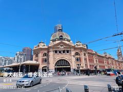 -福林德街火车站