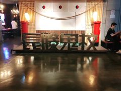 -长藤鬼校(龙翔店)