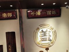 -德天顺盖码饭(人民西路店)