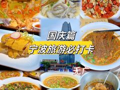 -木木鲜海鲜面(天一店)