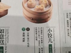 小饺儿-南京大牌档(济南万象城店)