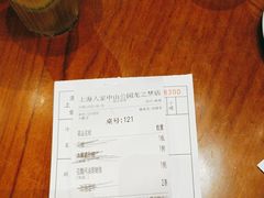 -上海人家花樣年华(中山公园店)