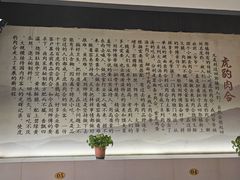 -虎豹肉合(香港街店)