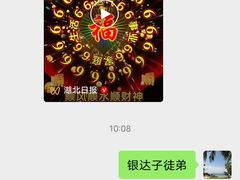-羽深肉铺 Steak & Wine