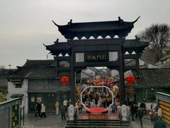 -盂城驿-南门大街