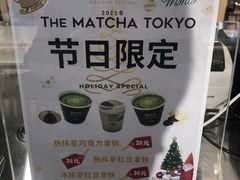 -THE MATCHA TOKYO抹茶东京