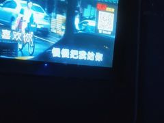 -星璨火吧KTV聚会餐厅(华清广场店)