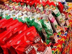 -巴扎美食·新疆菜·西域歌舞表演餐厅(新疆大厦店)