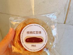 -原麦山丘(新奥购物中心店)