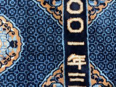 -西安化觉巷清真大寺