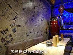 -花腰餐吧Bistro烧烤 傣味(传媒大学店)