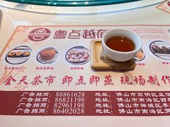 -粤点越有·茶点·粤菜(樵岭国际店)
