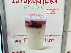 -泸州老窖景区