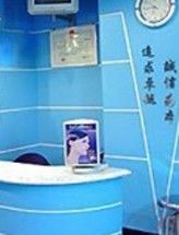 -上海华安整形外科门诊部