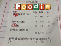 -粥旺庄(芳村店)