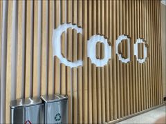 -CoCo都可(汉神购物广场店)