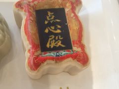 -北京稻香村(零号店)