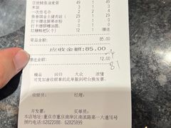 -渝信川菜(南滨店)