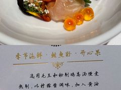 -九献·创意菜(亮马河饭店)