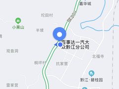 -百事达一汽大众(黔江分公司)