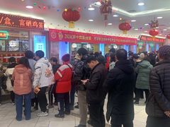 -芦庄子桂顺斋(和平路总店)