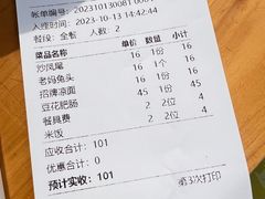 -王婆婆老妈蹄花川菜馆·非物质文化遗产(太古里一店)