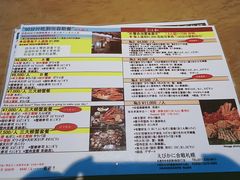 菜单-虾蟹合战(札幌本店)