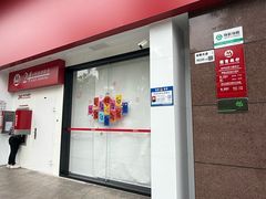 -招商银行(深圳世界之窗支行)