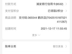 -泰煌鸡·上海白斩鸡·鸡汤面(鹤庆店)