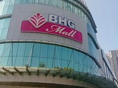 -北京华联合肥长江西路购物中心