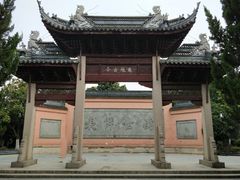 -苏州文庙(姑苏区)