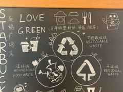 -星巴克(我格广场店)