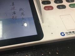 -中国建设银行(漕河泾支行)