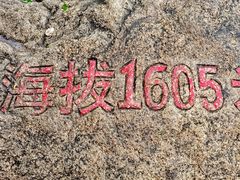-安徽天堂寨风景区