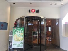 门面-西贝莜面村(上海百联西郊店)