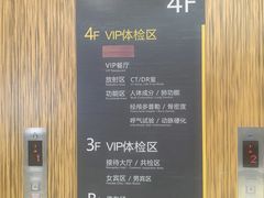 -瑞慈体检上海普陀机构