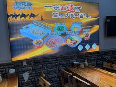 -桂花香手工面(鼓楼店)