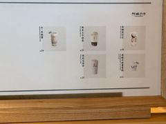 -阿嬷手作(成都万象城店)