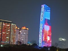 -武汉知音号