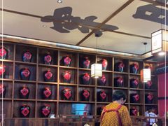 -先启半步颠小酒馆(白麓里店)