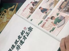 -民信老铺(华盖路店)