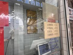 -航天馒头(瞻园路店)