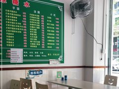 -透心凉糖水(听海居店)